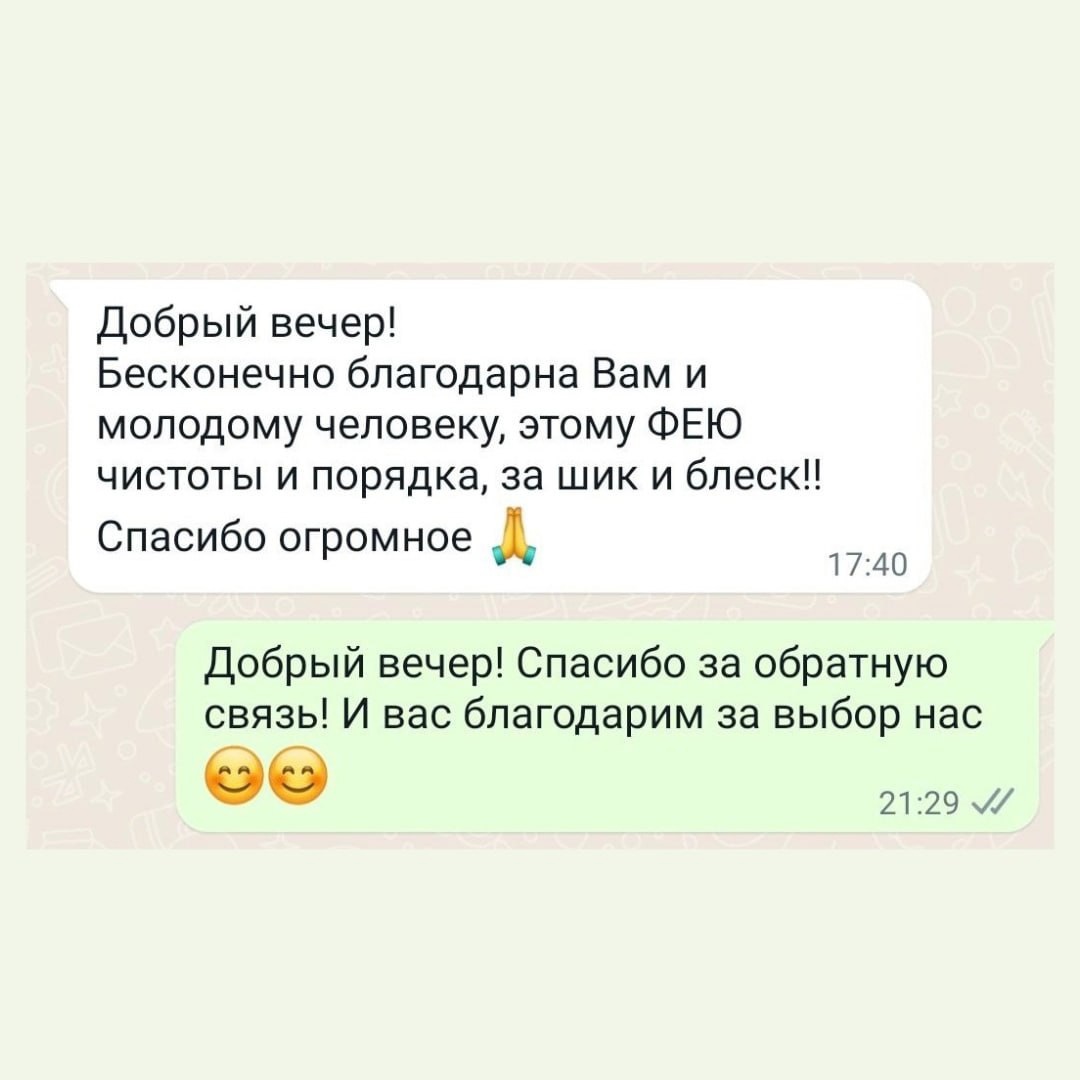 Заголовок