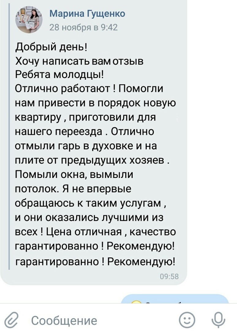 Заголовок