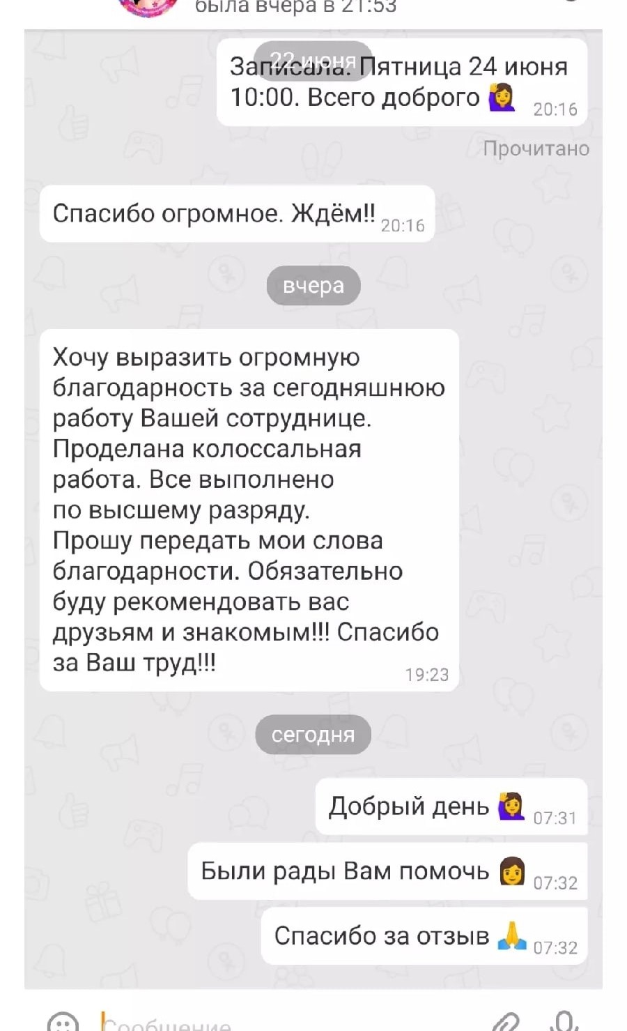 Заголовок