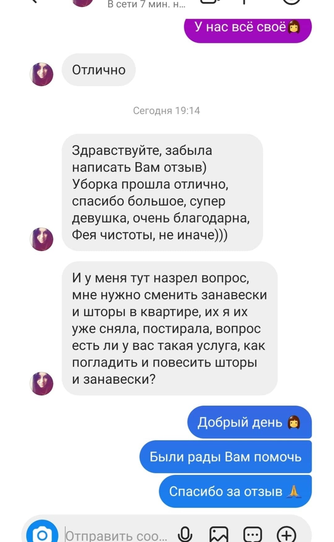 Заголовок