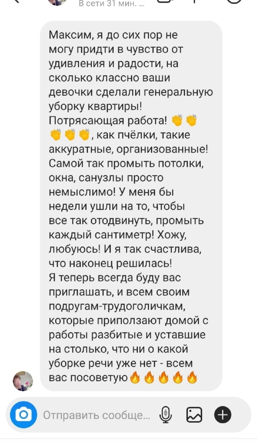 Заголовок