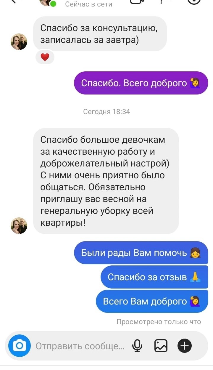 Заголовок