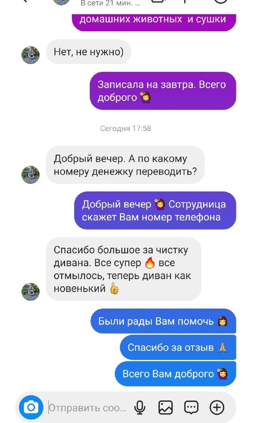 Заголовок