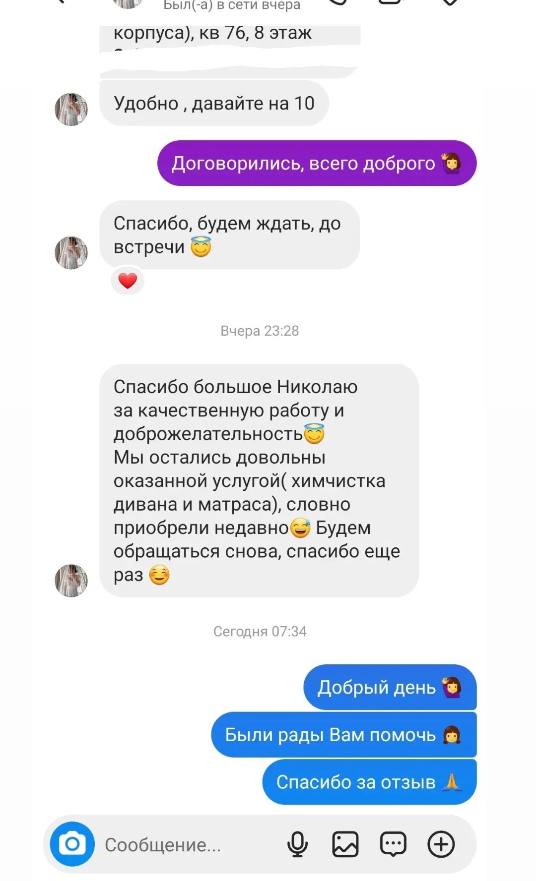 Заголовок