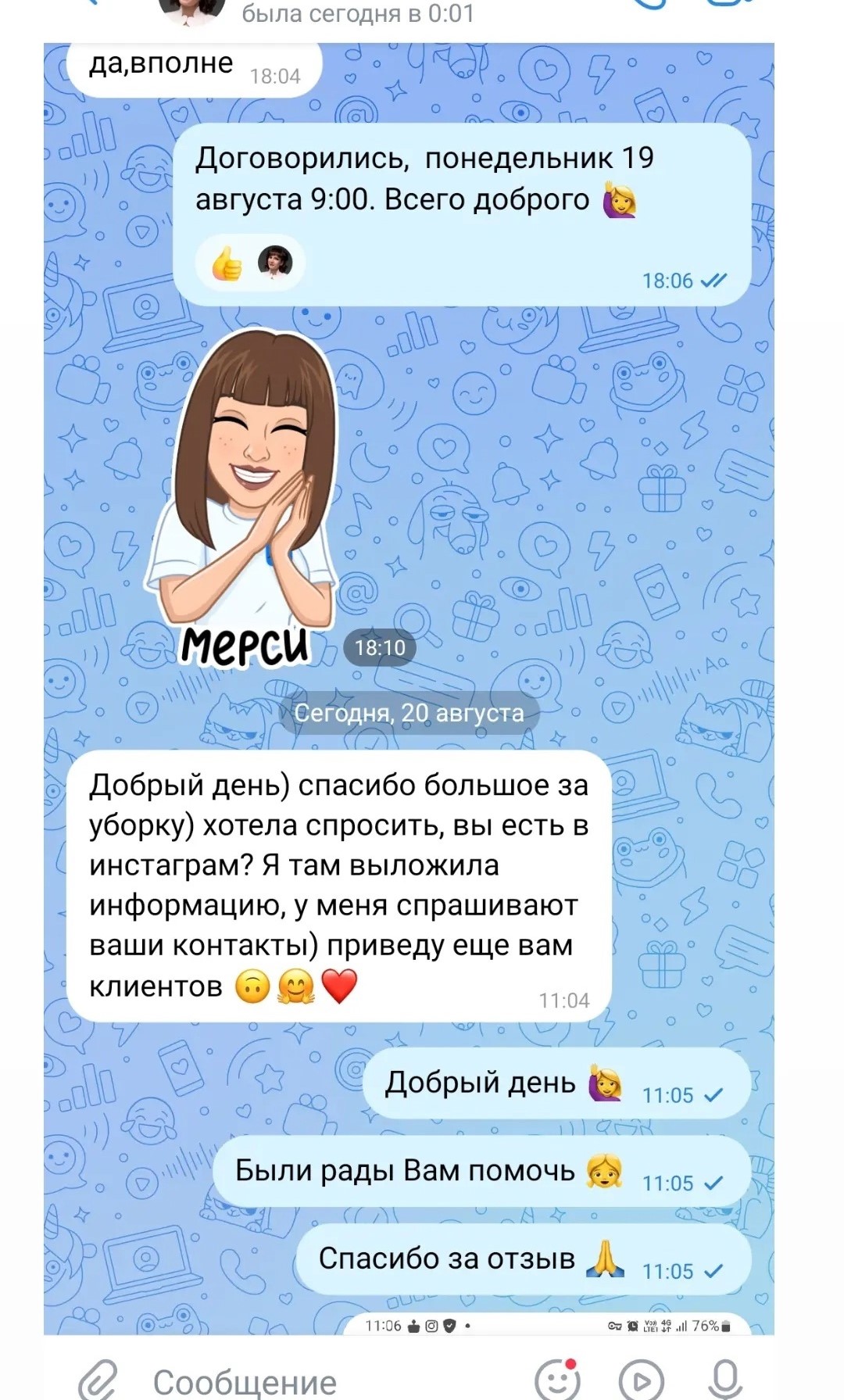 Заголовок