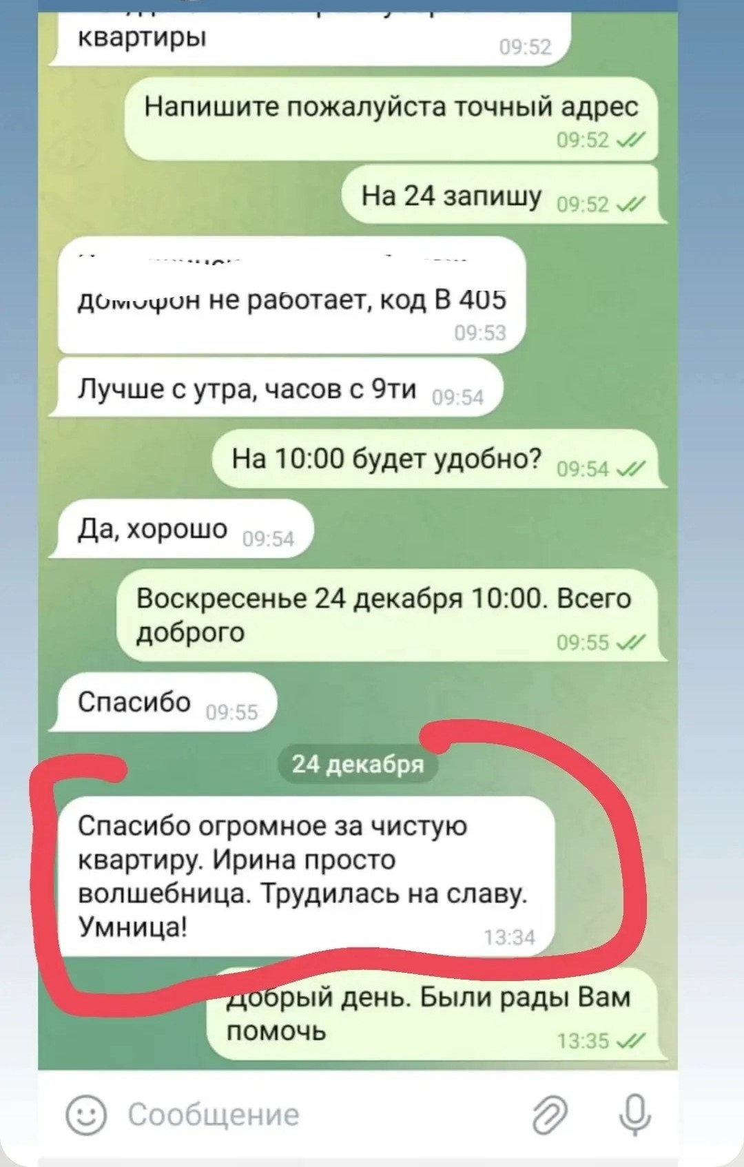 Заголовок