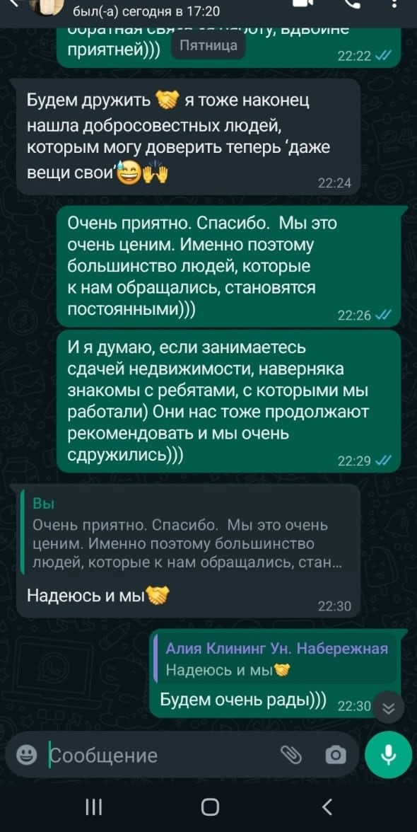 Заголовок