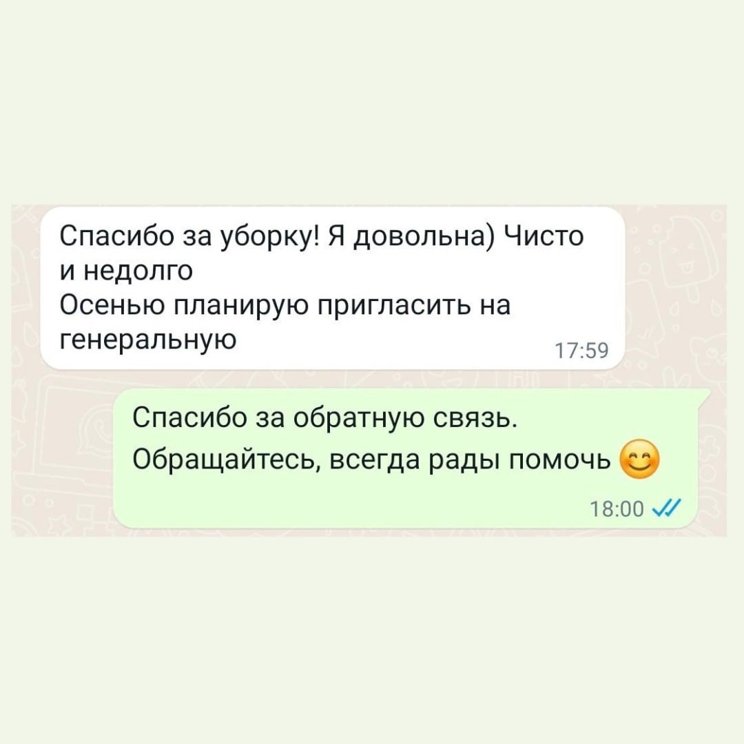 Заголовок