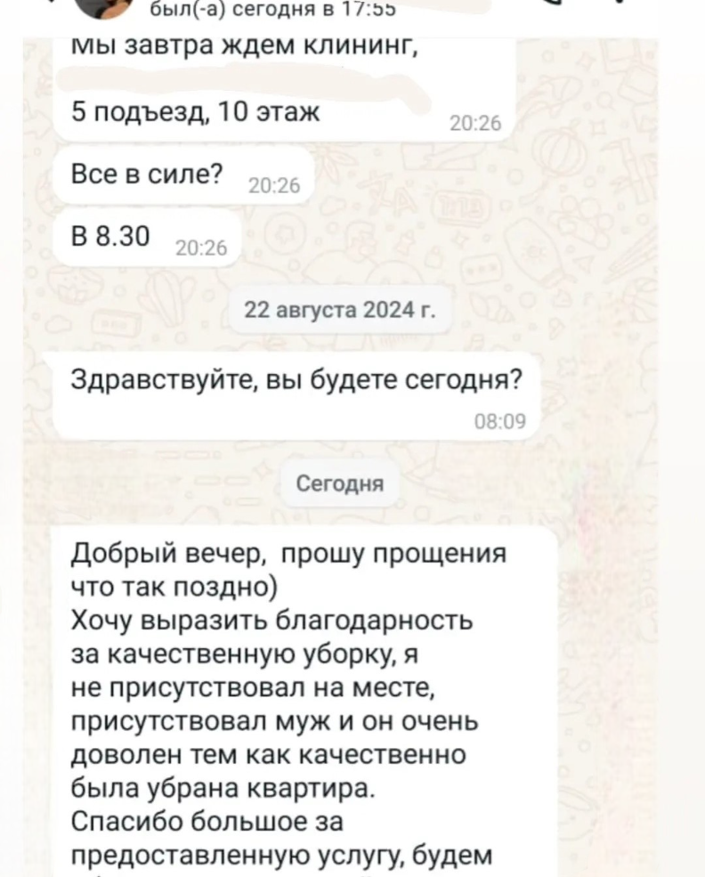 Заголовок
