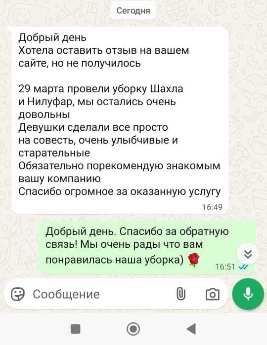 Заголовок
