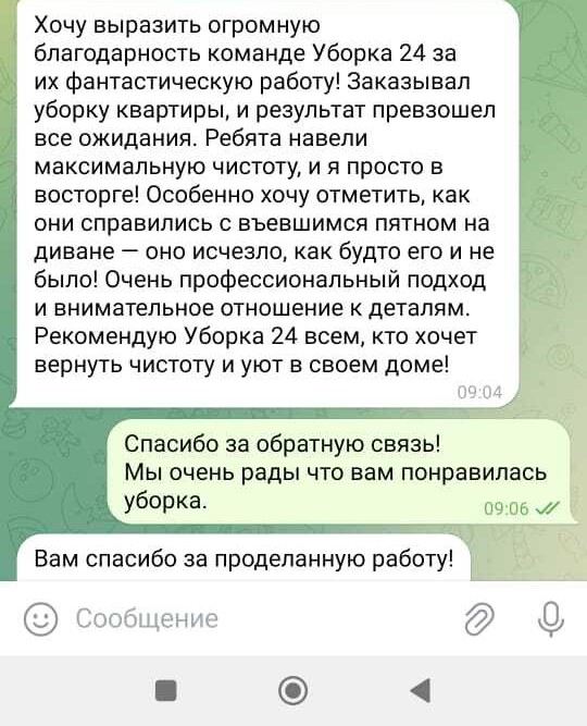 Заголовок