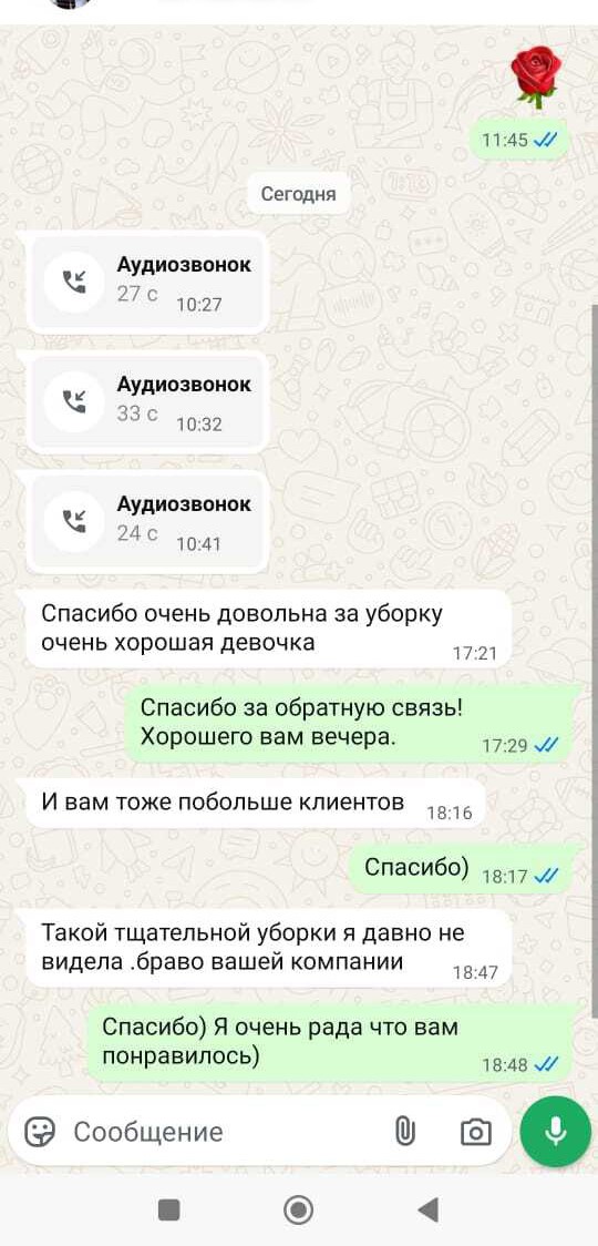 Заголовок