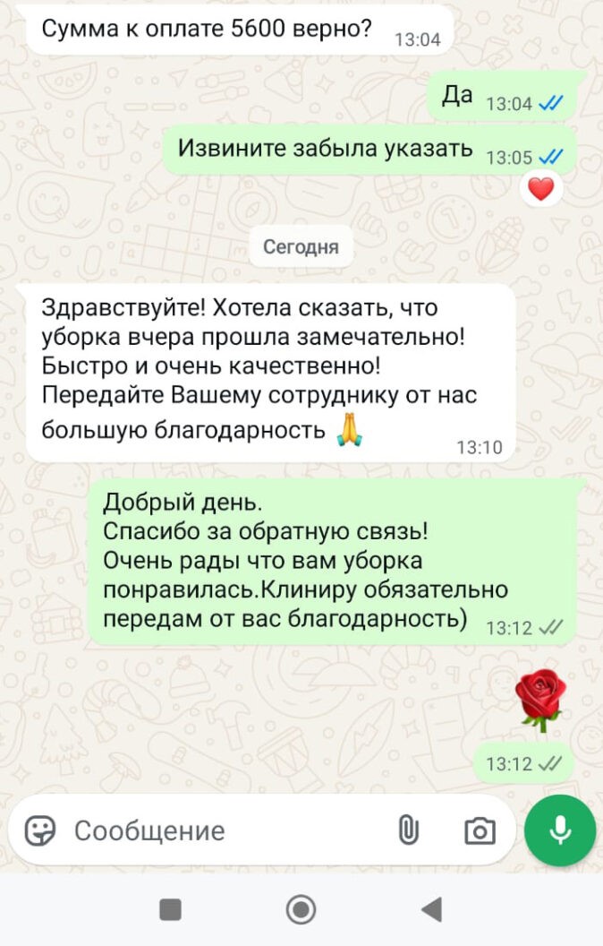 Заголовок