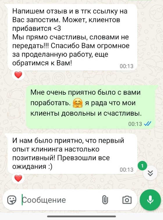 Заголовок