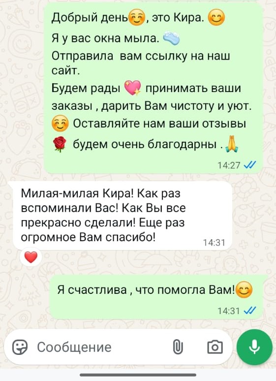 Заголовок